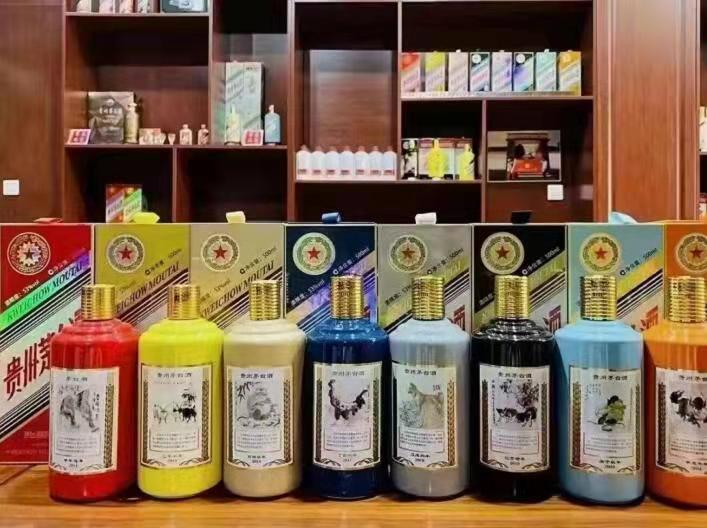 甘谷生肖酒回收